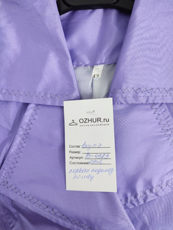 Куртка-жакет сиреневая 42 размер