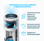 Увлажнитель воздуха TION Iris