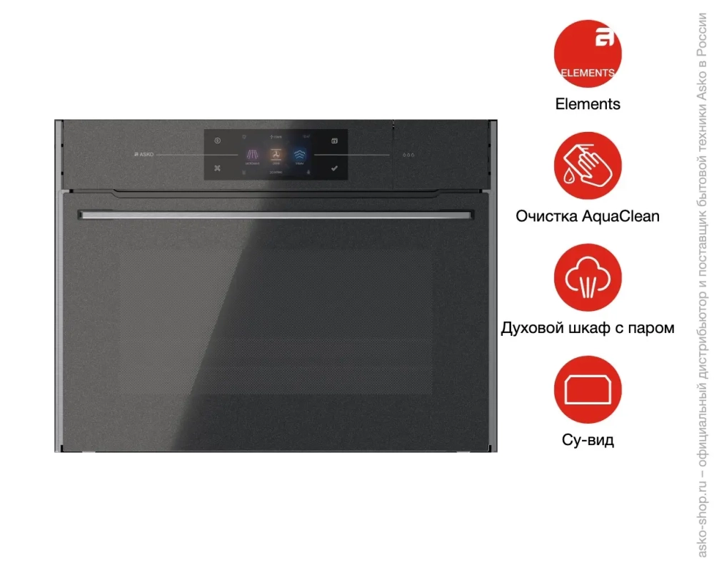 Компактный духовой шкаф Asko OCSM8478G фото 9