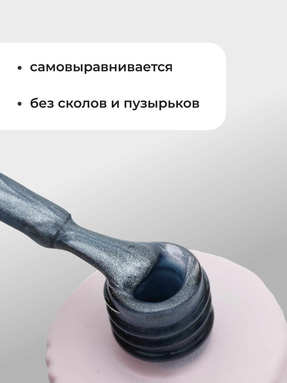 Capellis Кошачий глаз гель лак шелковый для ногтей с шиммером №25 15мл