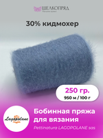 Бобинная пряжа для вязания (250 гр) LAGOPOLANE 30% кид мохер 30% полиамид 40% полиакрил