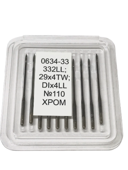 Иглы Арти 0634-33 длинные (Минерва) №110