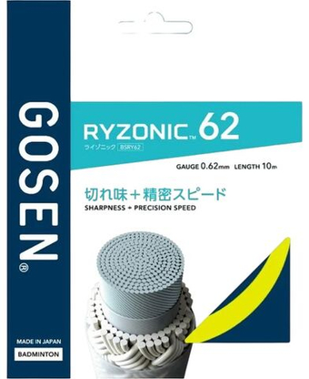 Струны для бадминтона Gosen Ryzonic 62 (10 m) - yellow