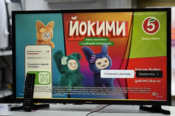 Телевизор Samsung UE32N4500AU