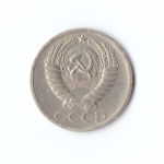 50 копеек 1964 г XF