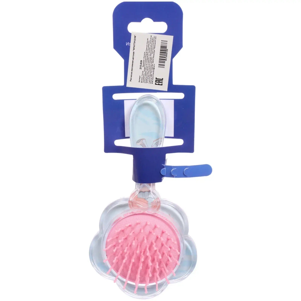 Расческа массажная детская «ФРАТТИ БУМ», девочка Кэти, форма цветочек, 16*8см (блистер Ультрамарин)