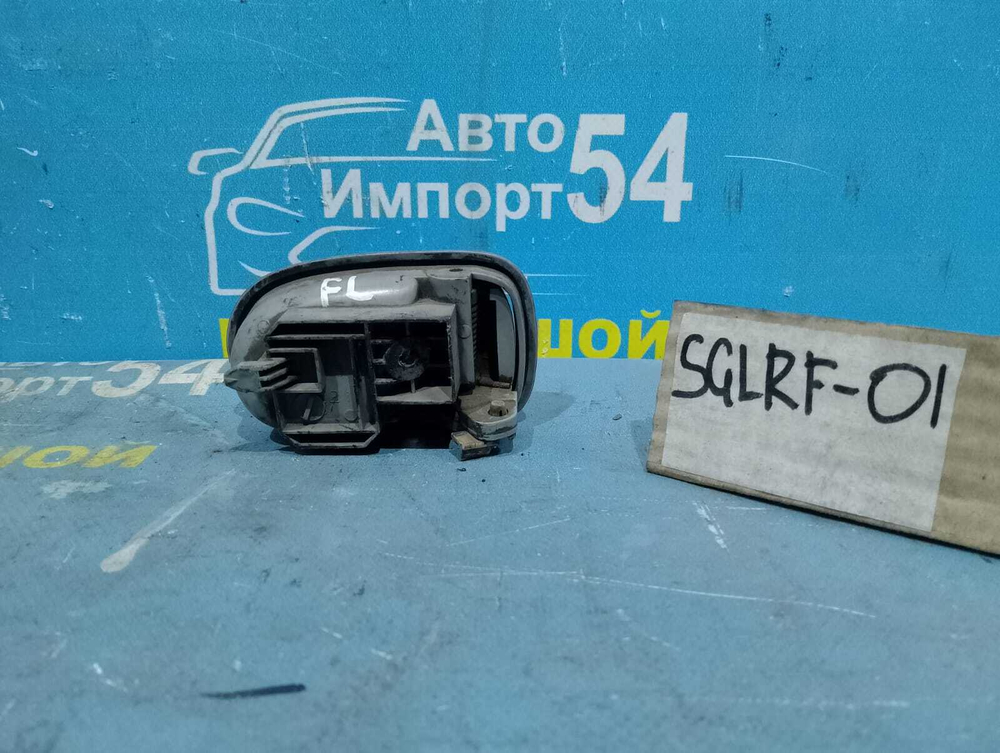 Ручка двери передней левой салонная MAZDA BONGO FRIENDEE 1997