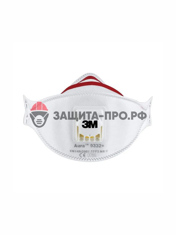 Респиратор 3M 9332+ Aura, FFP3, с клапаном выдоха