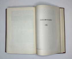 Народы Америки -А. Ефимов, С. Токарев, Академ. Наук, изд. 1959г.