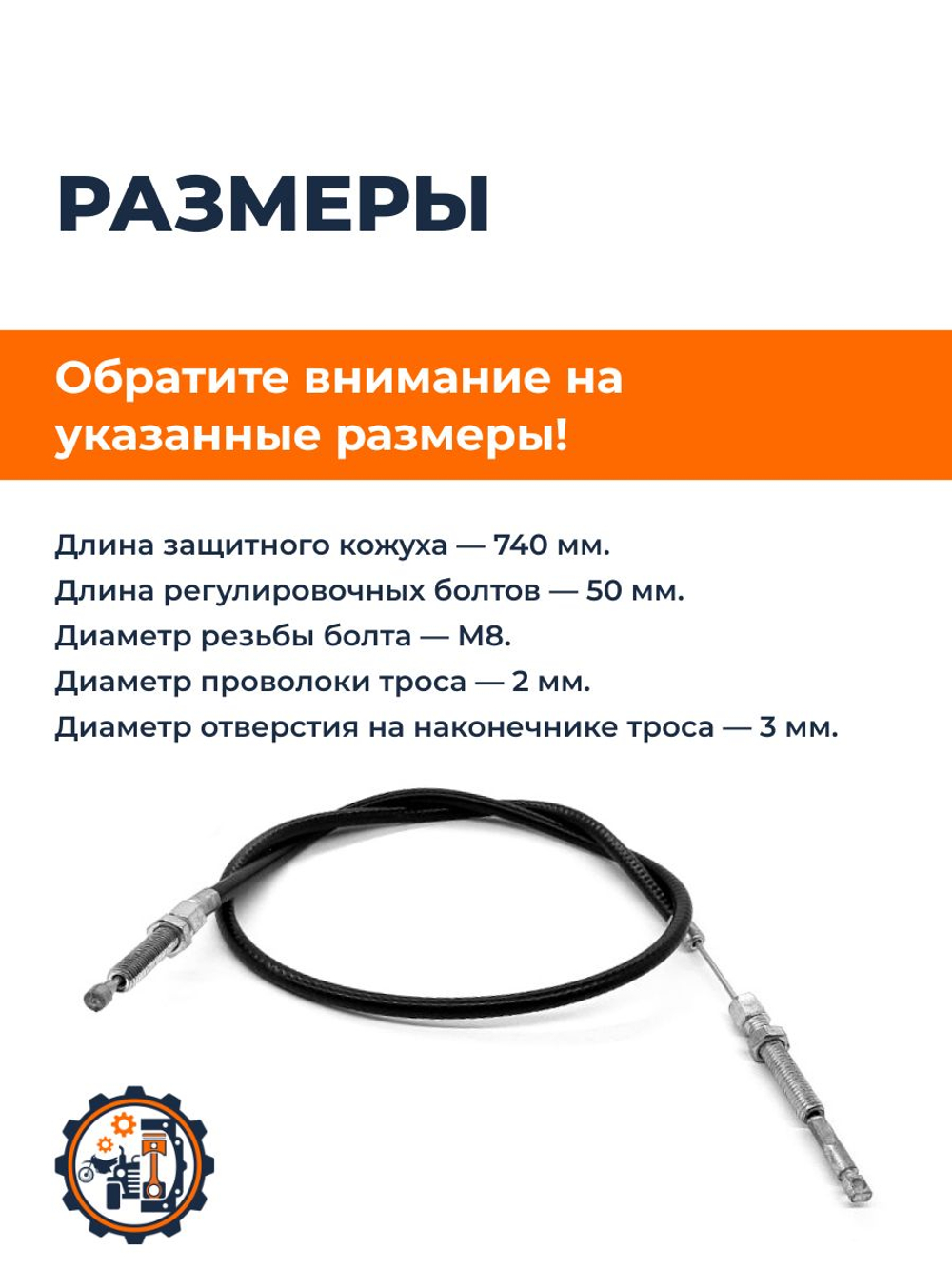 VM063-168F-2 (2)