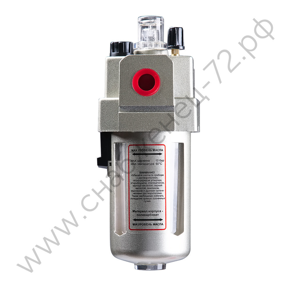 FUBAG Лубрикатор L 1700 1/4 дюйма