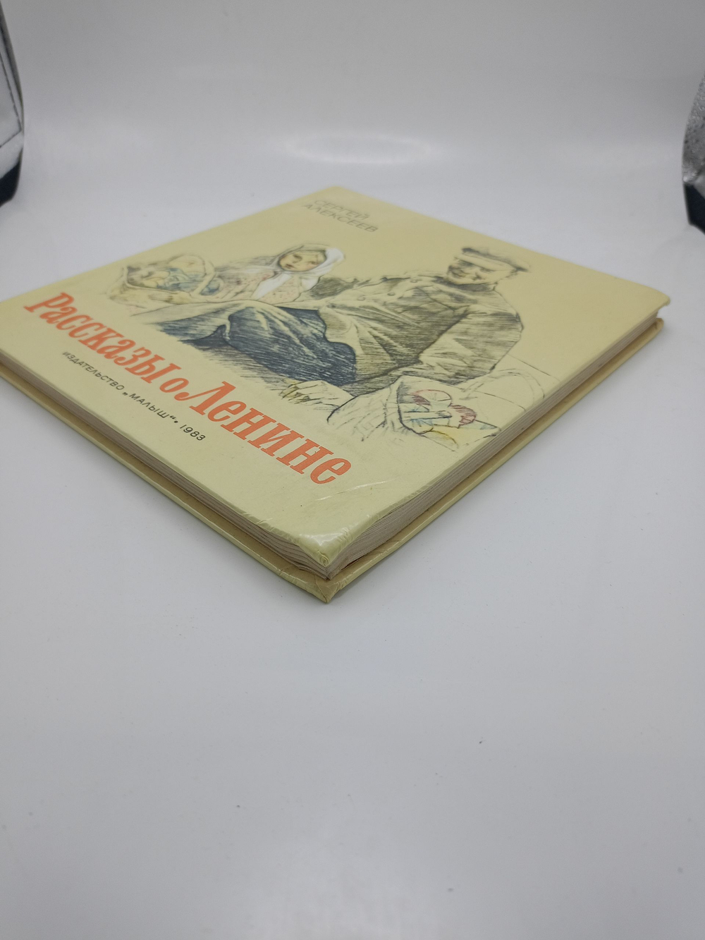 Рассказы о Ленине