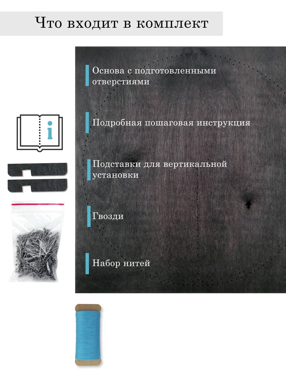 Набор творчества Картина стрингарт Абстракция 2