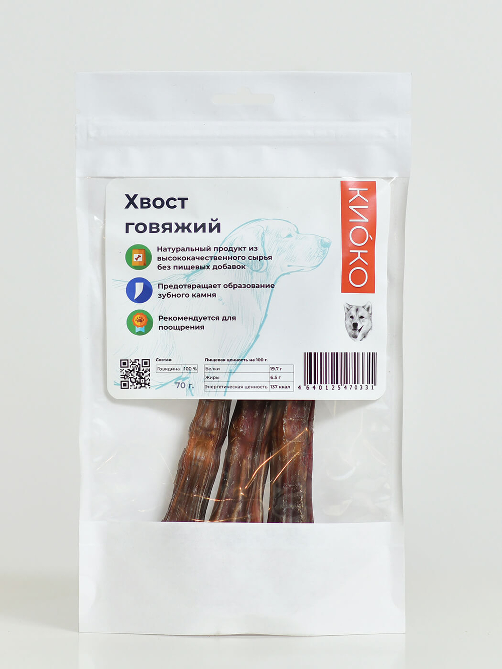 КиоКо Лакомство для собак хвост из говядины, 30 г.