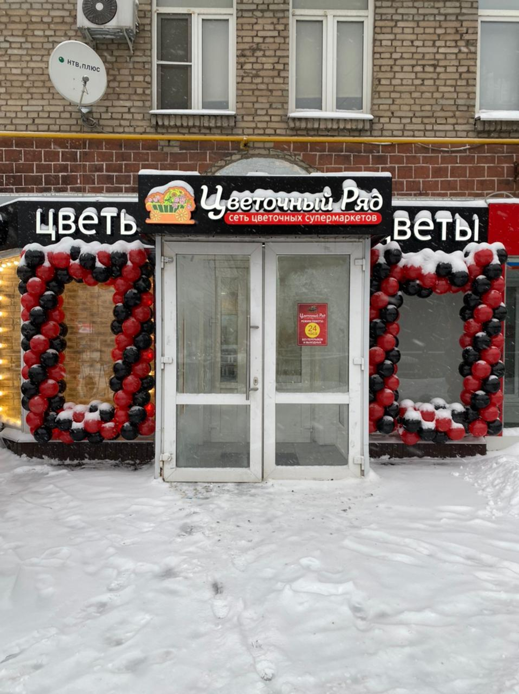 метро Профсоюзная