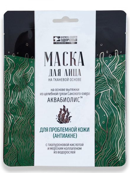 Аквабиолис Маска для лица «Для проблемной кожи (антиакне)» на тканевой основе