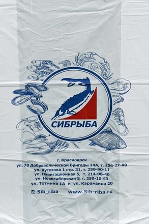 ЖЕЛТЫЙ ЦЕННИК
