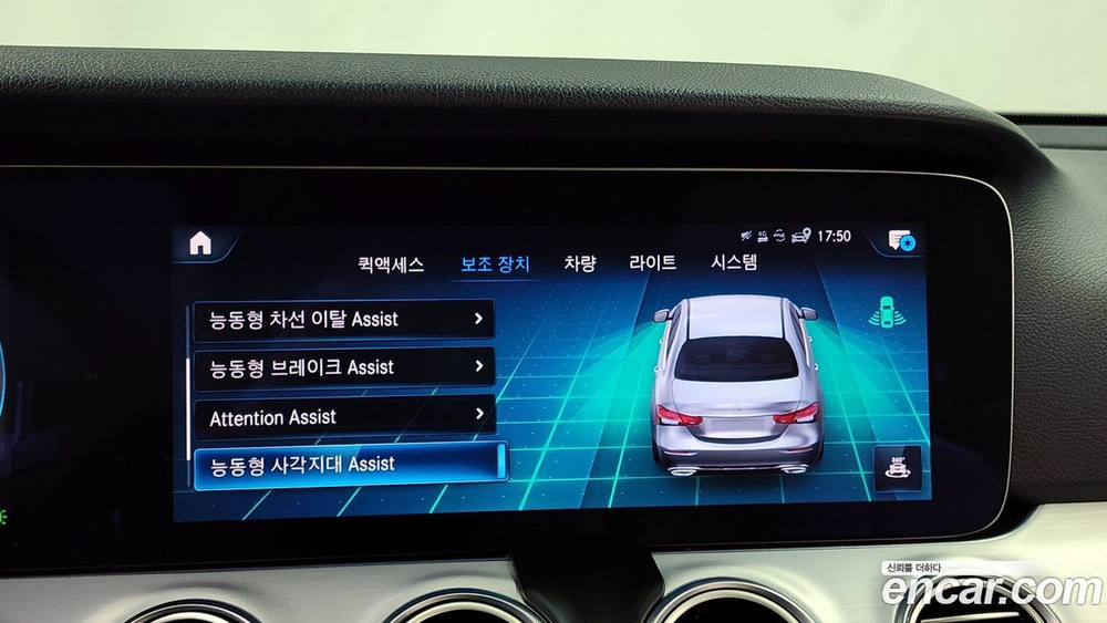 Mercedes-Benz E-Class W213 E250 Avangarde (05.2021)