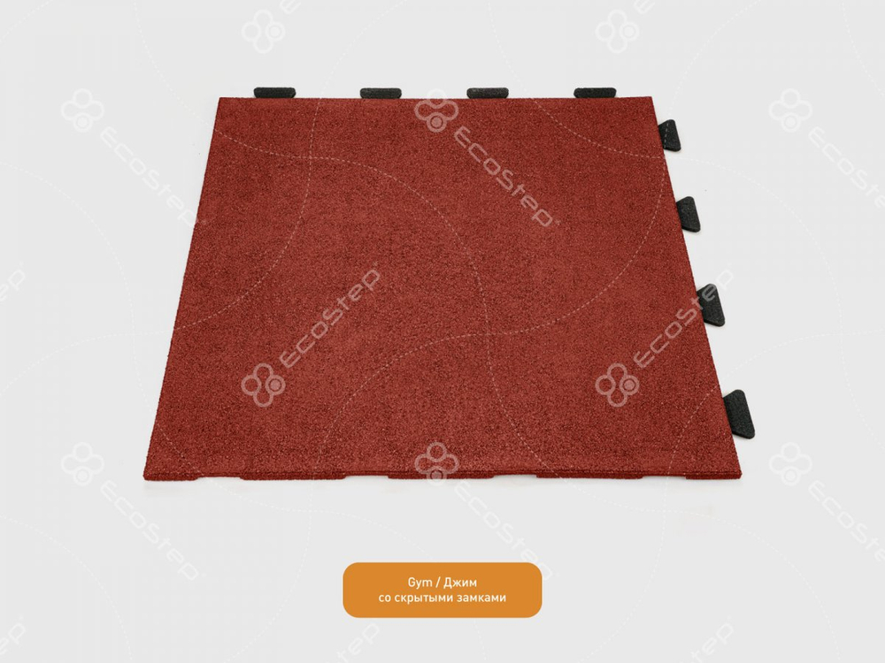 EcoStep® Gym/Джим со скрытыми замками