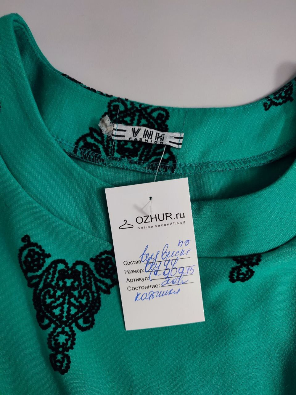 Платье интересное 44 размер