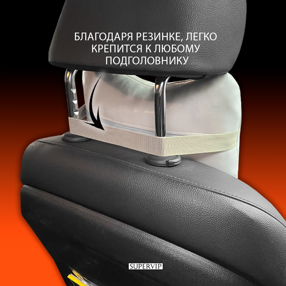 Подушка автомобильная под шею, экокожа.