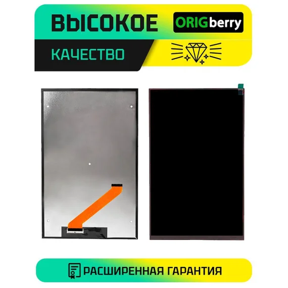 Дисплей для Digma CITI 10 E402 4G