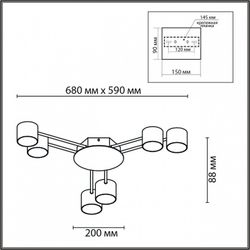 Потолочная люстра Lumion Gareta 8235/6C