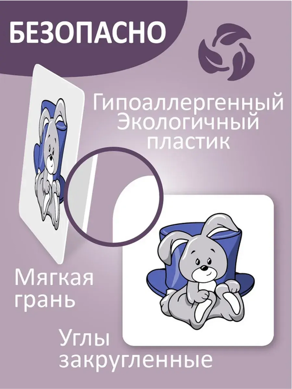 Развивающая настольная игра для детей, умный сортер "Предлоги". Обучающая игра на липучках, для изучения предлогов. Игрушки для малышей