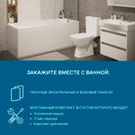 Акриловая ванна Santek Тенерифе 170х70 прямоугольная белая 1WH302207