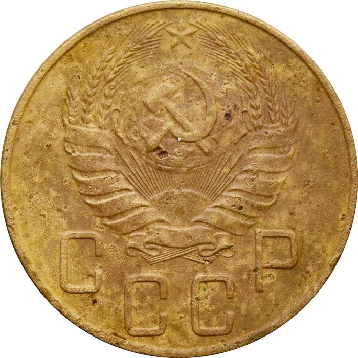 5 копеек 1937 F