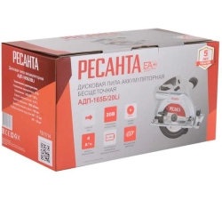 Аккумуляторная дисковая пила АДП-165Б/20Li Ресанта