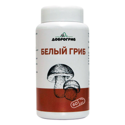 Белый гриб (болетус) в капсулах