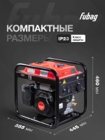 Генератор инверторный FUBAG PRI 2500, 2 кВт, 220 В