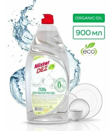 Mister Dez Гель для мытья посуды Organic 900 мл.