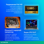 Ноутбук Acer Extensa 15 EX215-23-R8XF