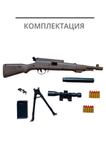 Ружье с патронами