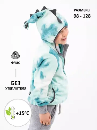 Толстовка флисовая DINО