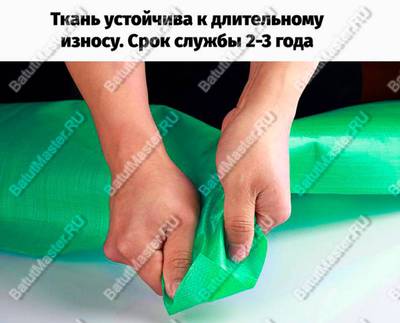 Тент для аттракционов "Щит", 18×7 м, 210 г/м²
