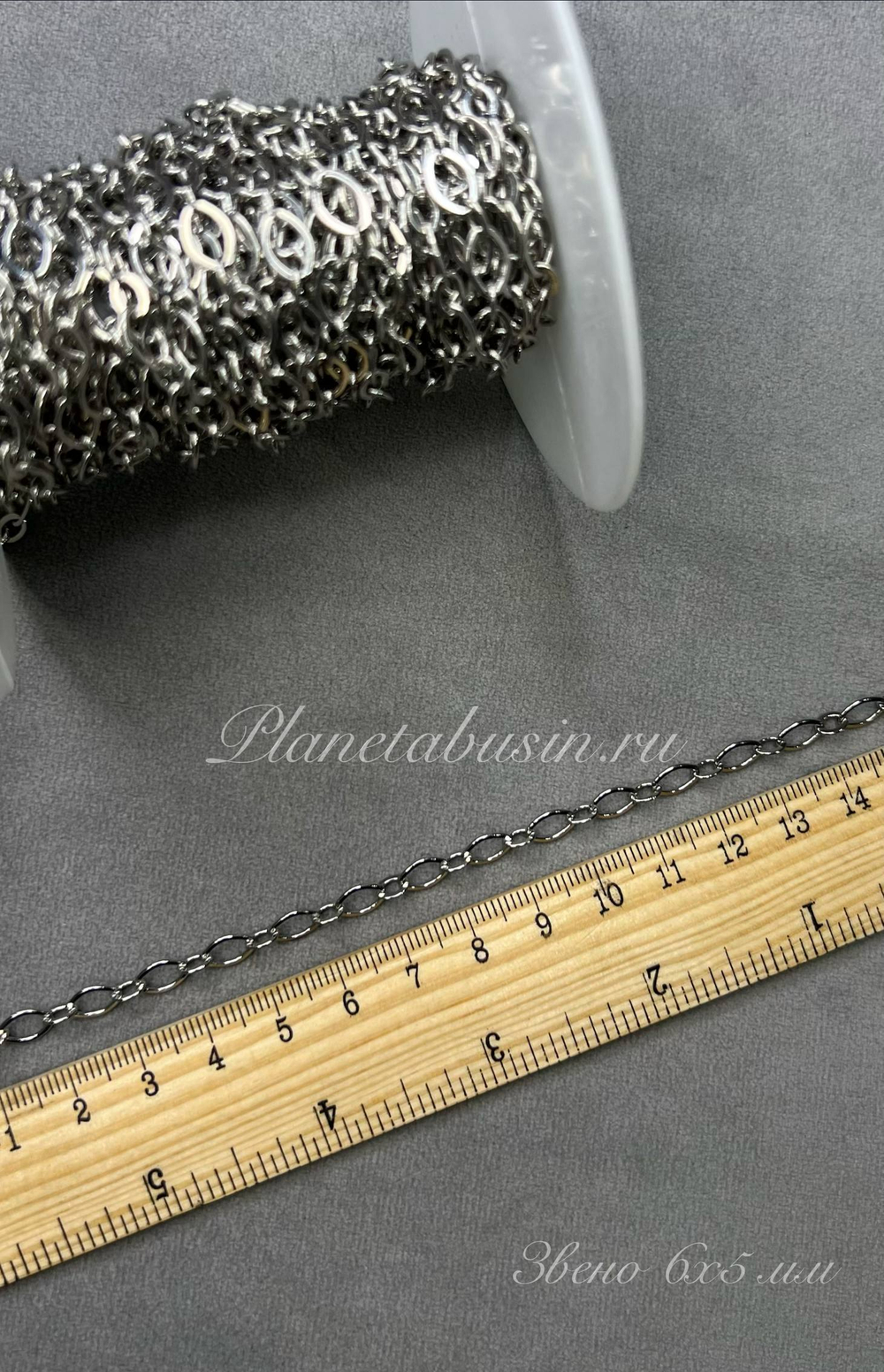 Цепь люкс (Корея) 1539