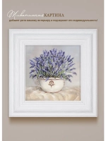 Картина интерьерная настенная на холсте 30х30 см