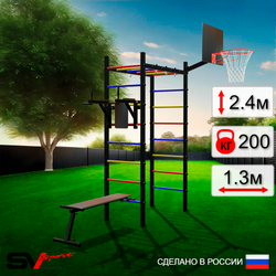Уличный спортивно-игровой комплекс Sv Sport Рукоход У310К (Брусья/Скамья/Щит баскет)