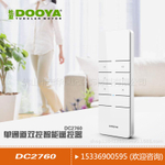 Пульт дистанционного управления для привода Dooya DC2760AC (2 канала)