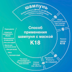 K18 Несмываемая маска Leave-in Molecular Repair Mask,  50 мл
