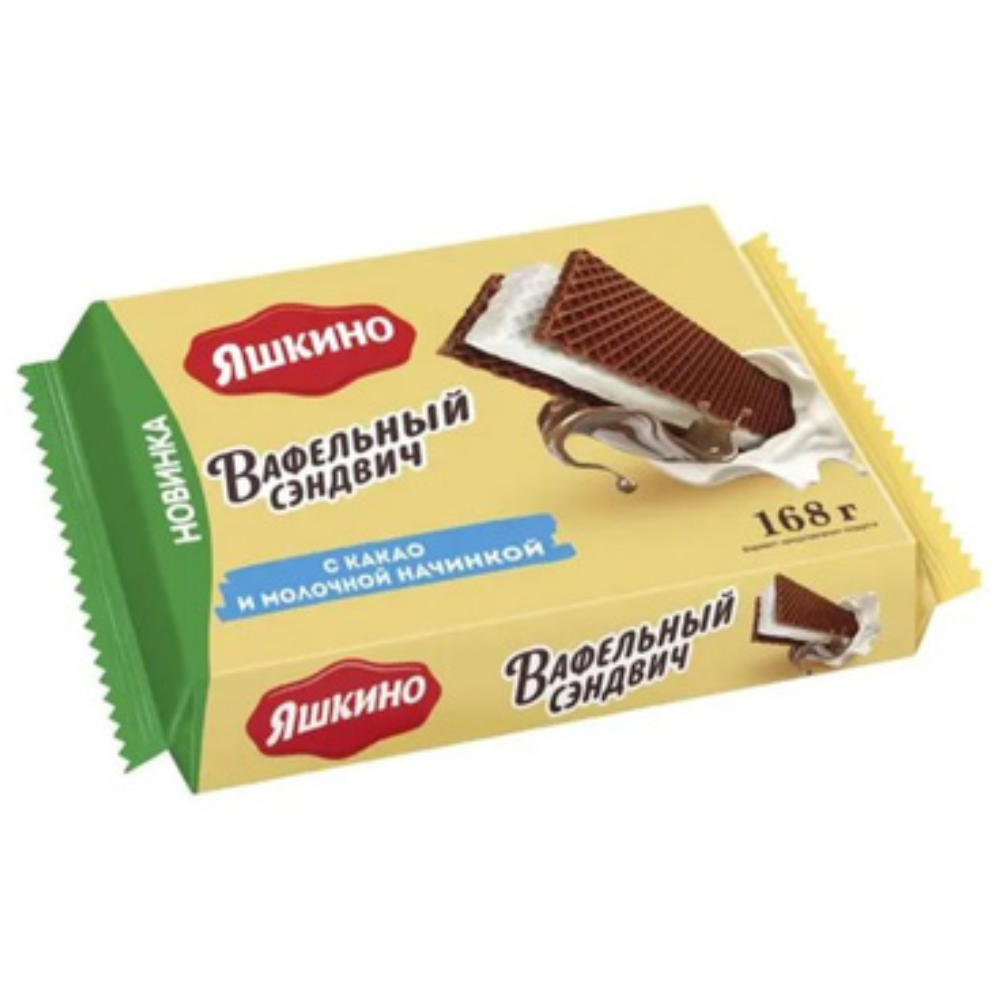 Вафельный сэндвич Воздушная начинка Яшкино 180 гр