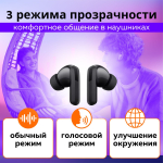 Наушники беспроводные Xiaomi Redmi Buds 5 Global (M2316E1) Purple