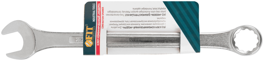 Ключ комбинированный усиленный "Модерн" 22 мм 63222