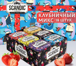 Конфеты SCANDIC без сахара со вкусом "Клубничный Микс" 14 гр