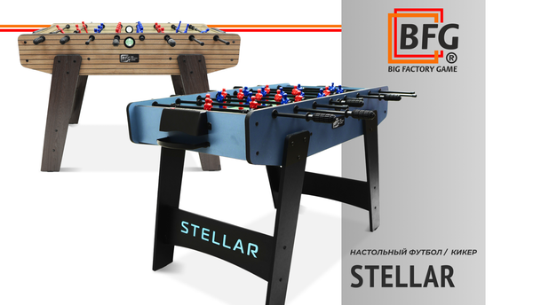 Новинки в каталоге столов для настольного футбола и кикера - BFG Stellar! Новинки в каталоге столов для настольного футбола и кикера - BFG Stellar!