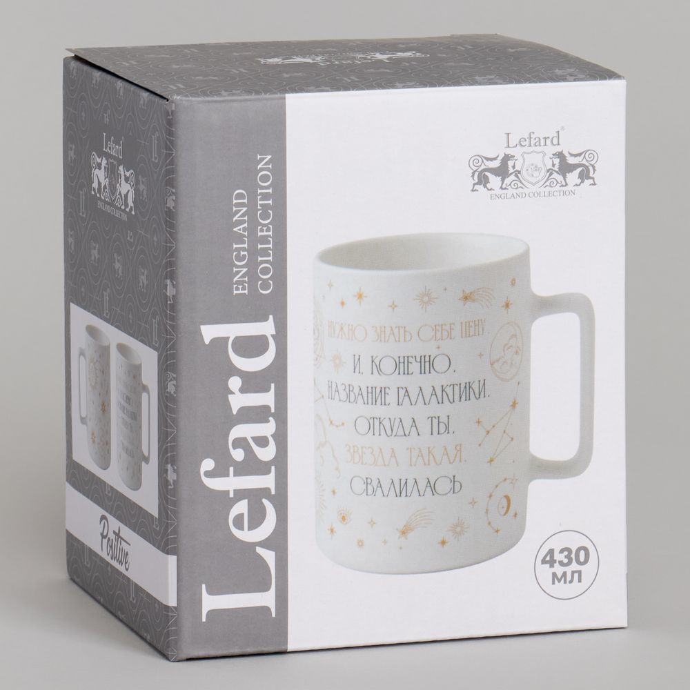 КРУЖКА LEFARD 430МЛ "ВАЖНО ЗНАТЬ СЕБЕ ЦЕНУ"