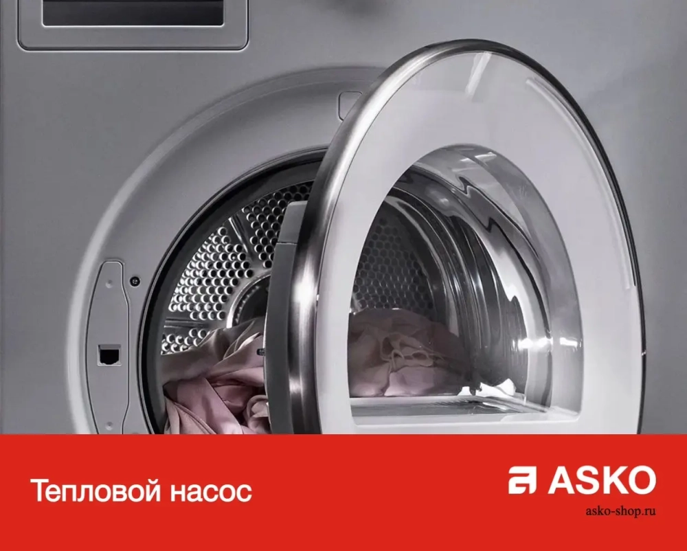 Сушильная машина Asko T884XL HP фото 6